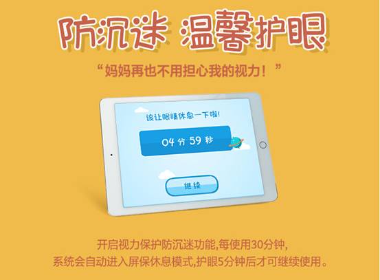 QQ截图20170417231917